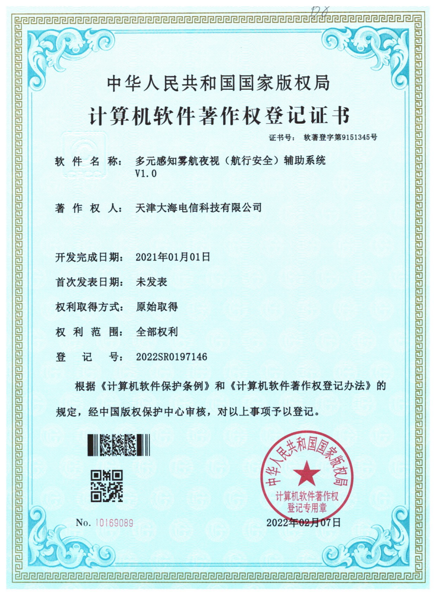 68c3820a87441.png image.png